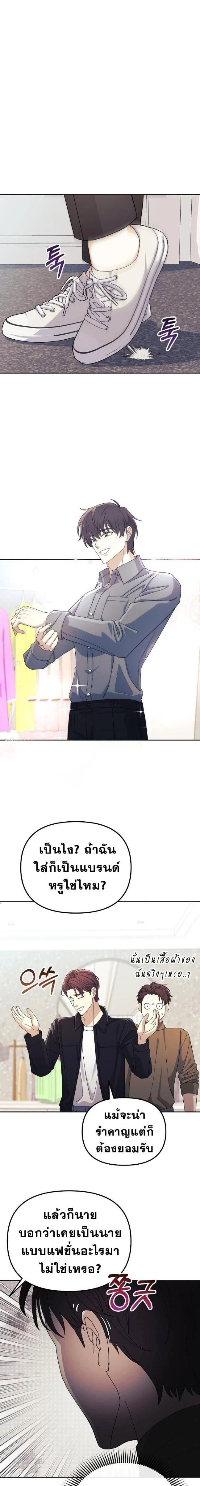 หน้าที่ 15