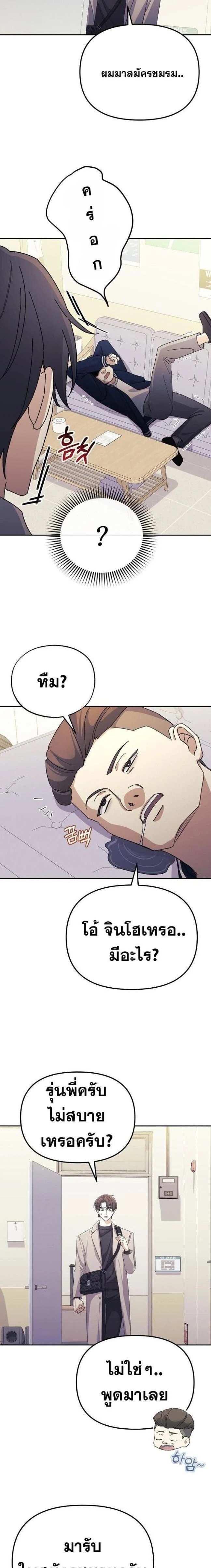 หน้าที่ 15