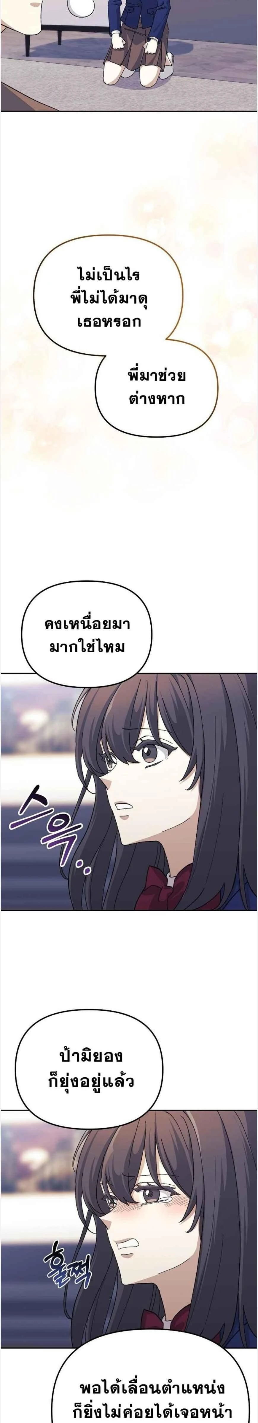 หน้าที่ 27