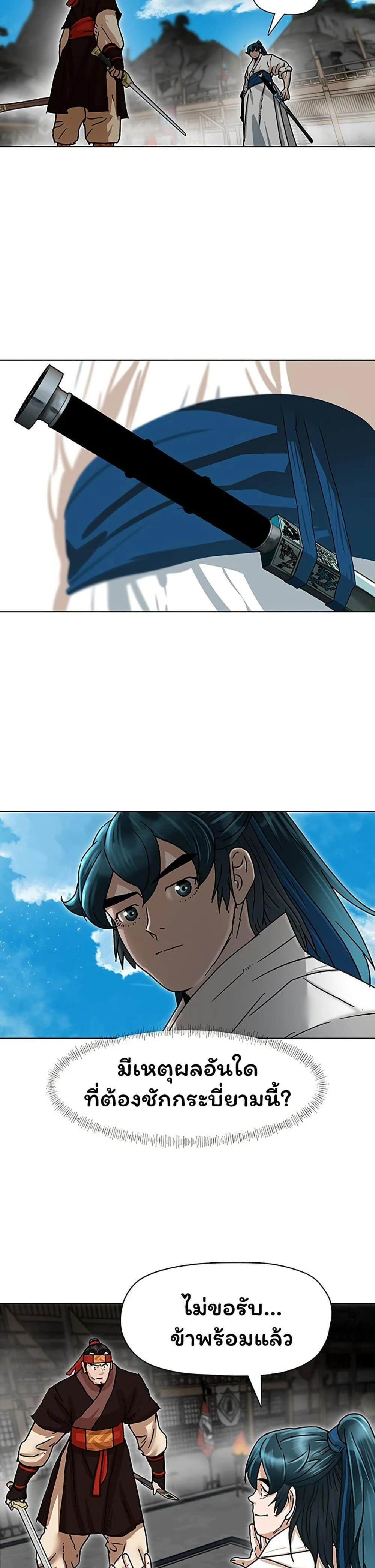 หน้าที่ 47