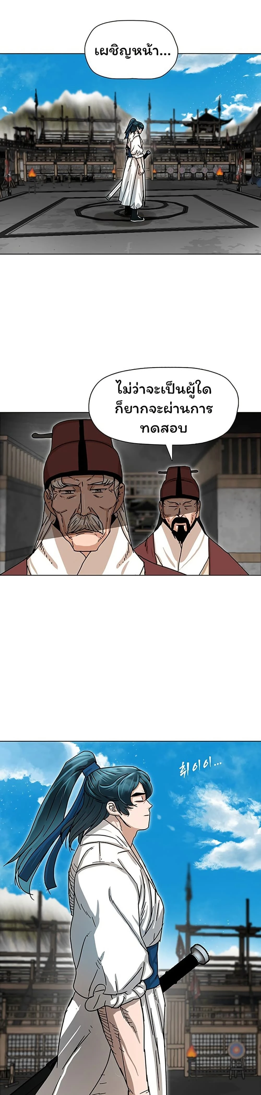 หน้าที่ 36