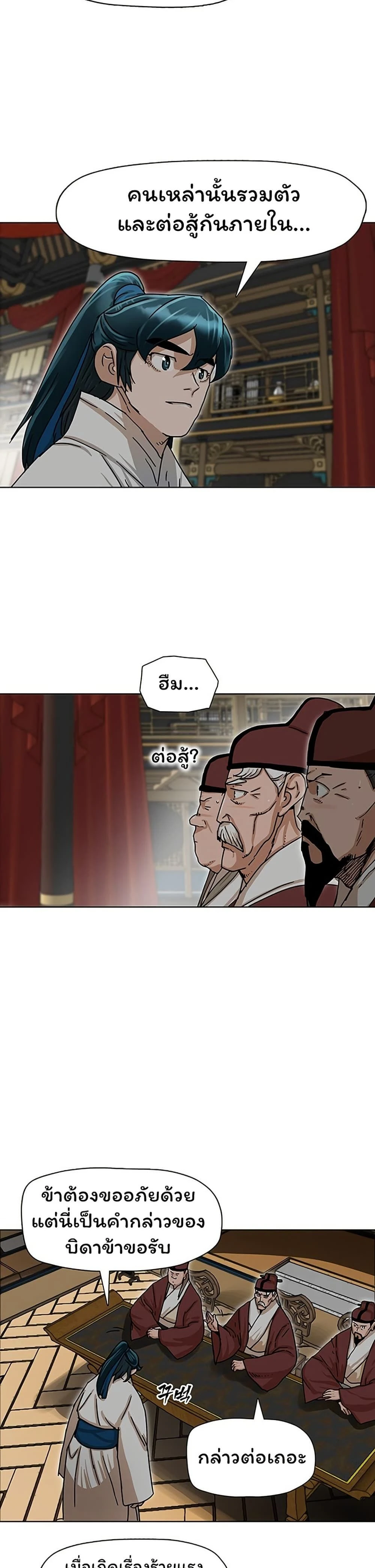 หน้าที่ 32