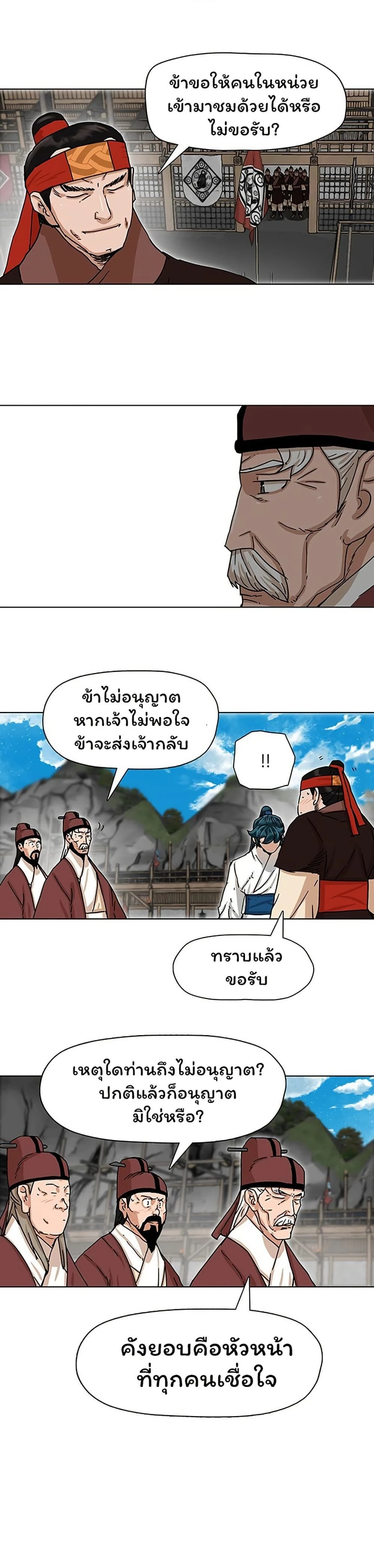 หน้าที่ 42
