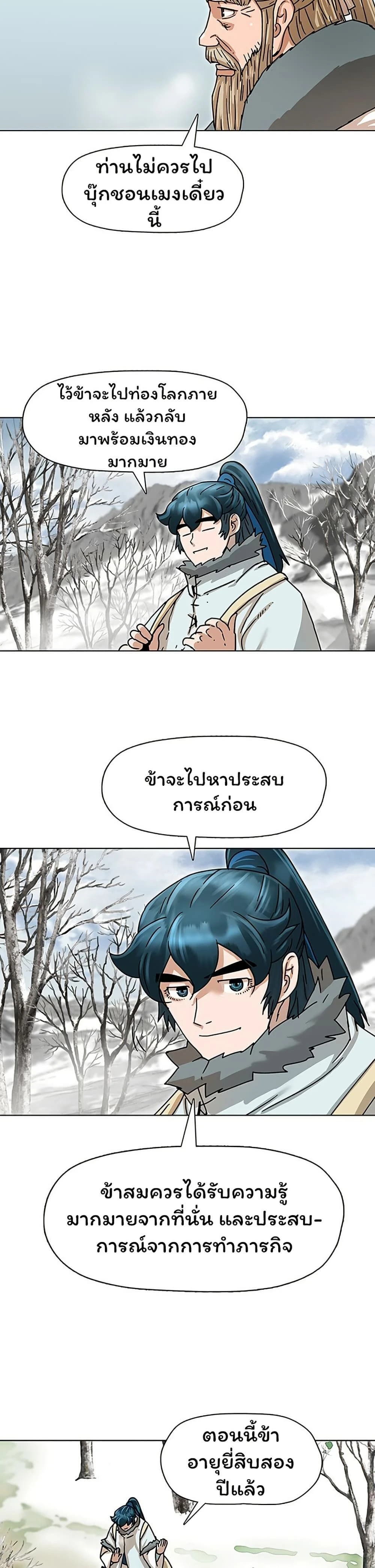 หน้าที่ 19