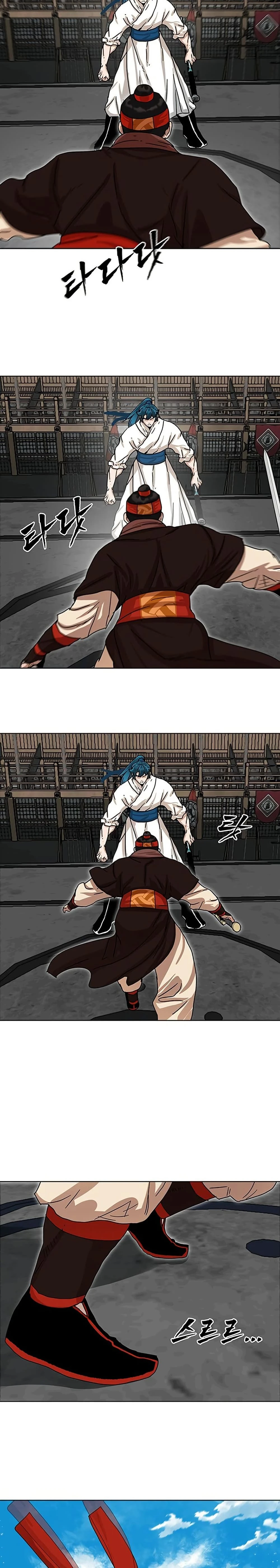 หน้าที่ 19