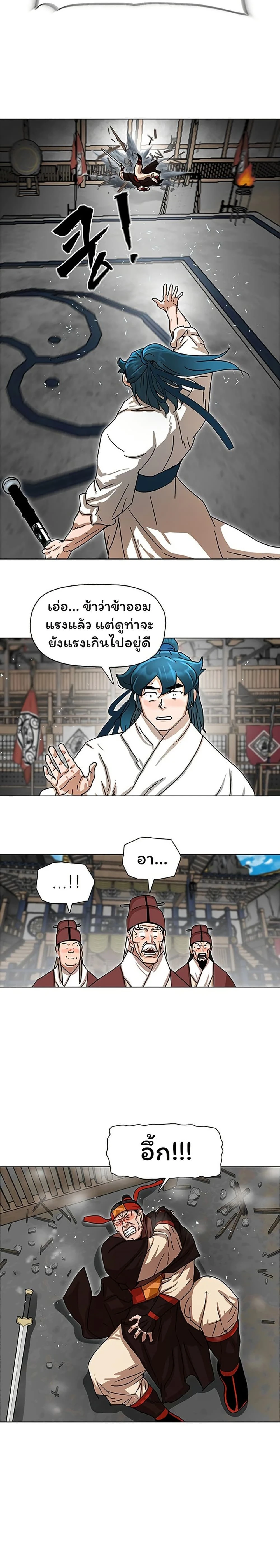 หน้าที่ 16