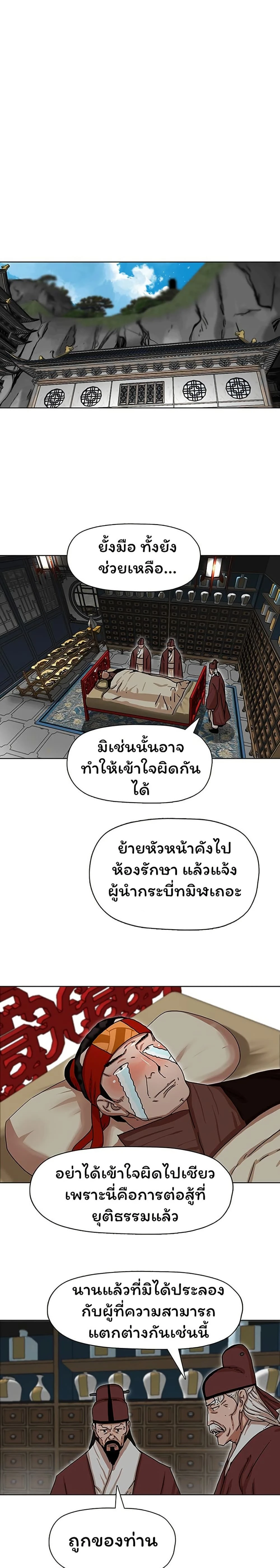 หน้าที่ 24