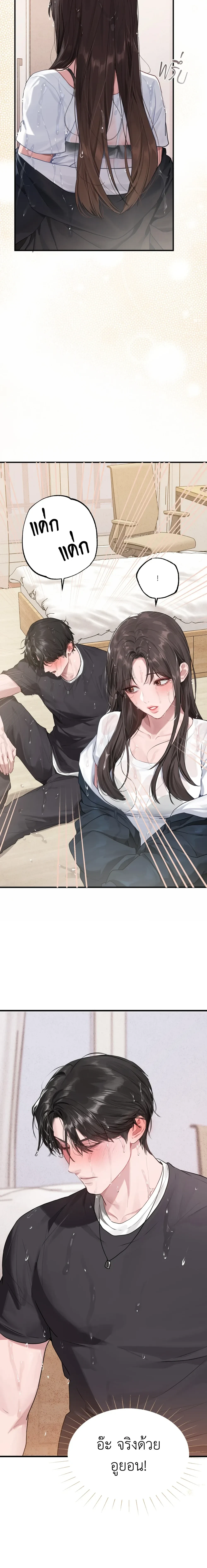 หน้าที่ 7