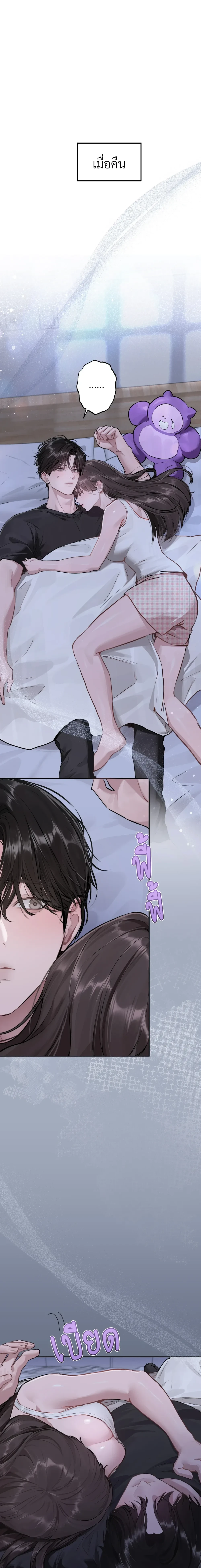 หน้าที่ 15