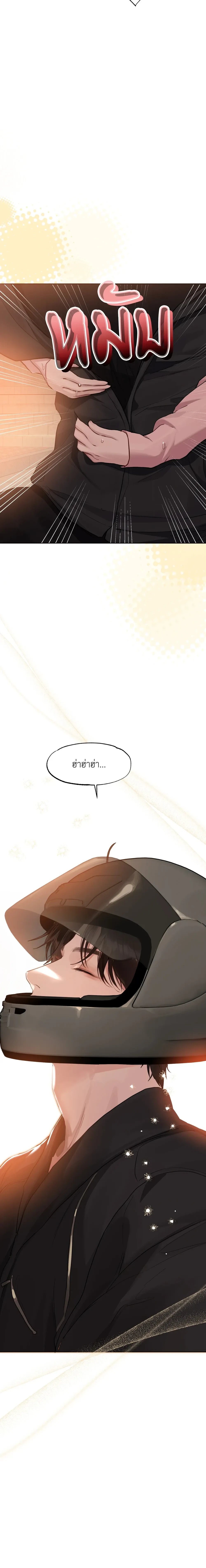 หน้าที่ 28