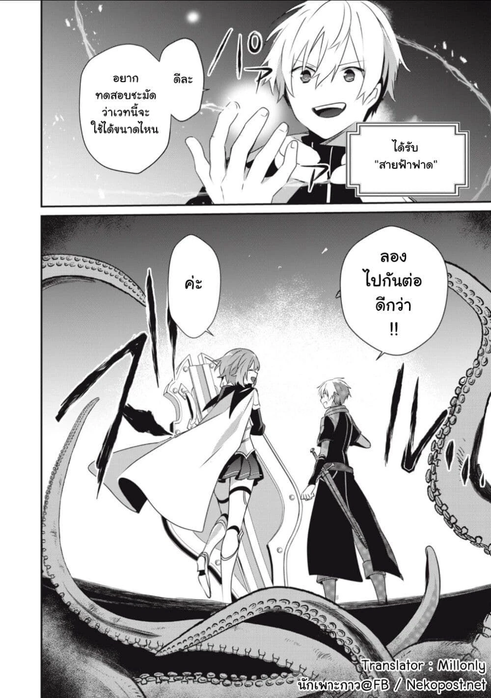 หน้าที่ 4