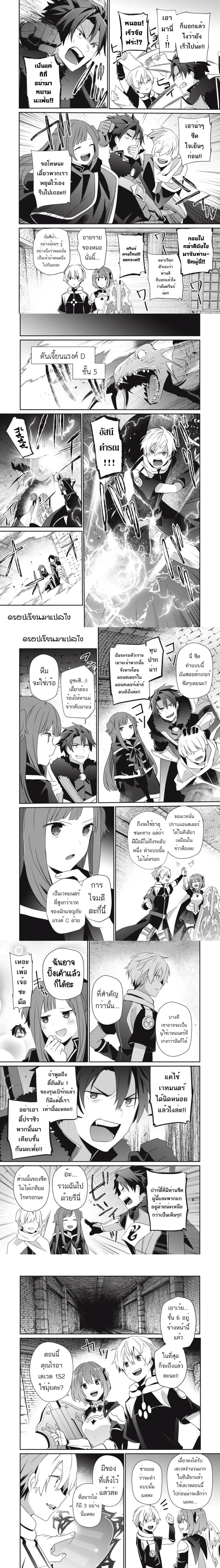 หน้าที่ 4