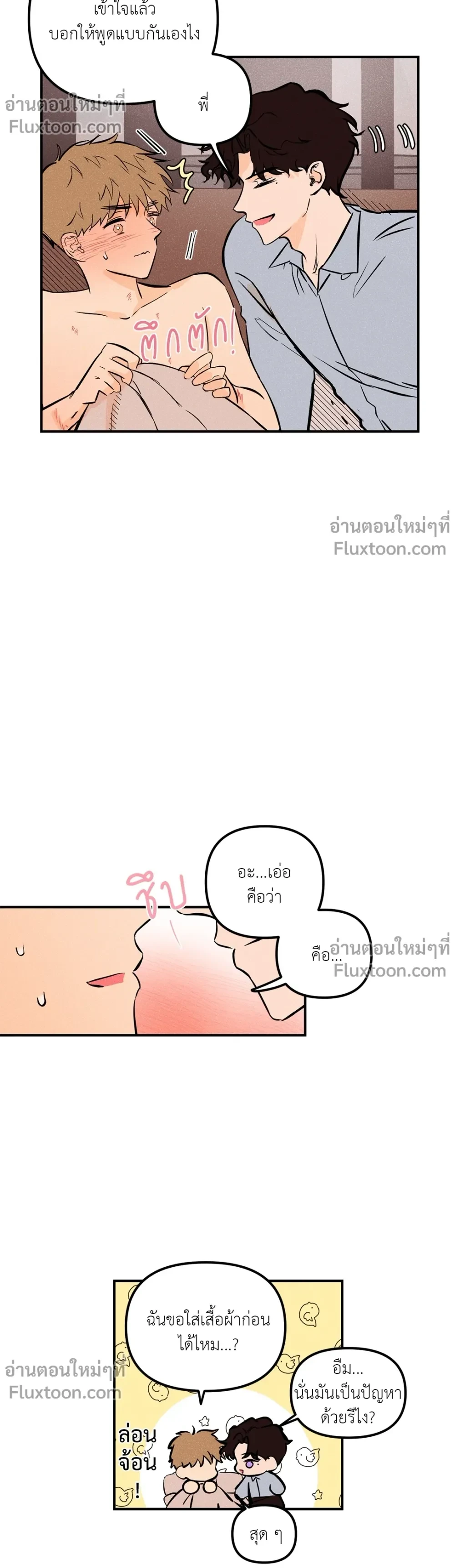 หน้าที่ 9