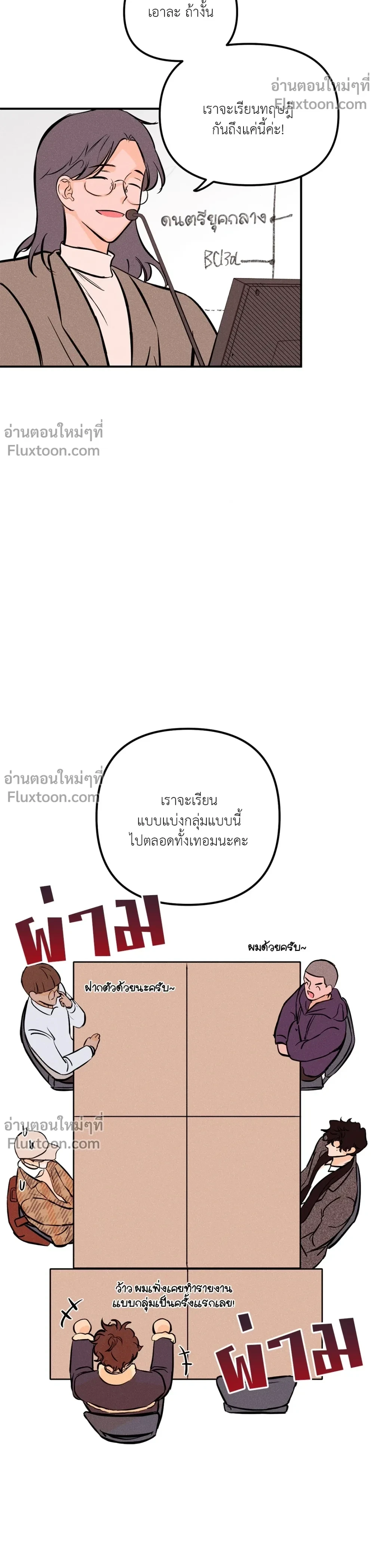 หน้าที่ 7
