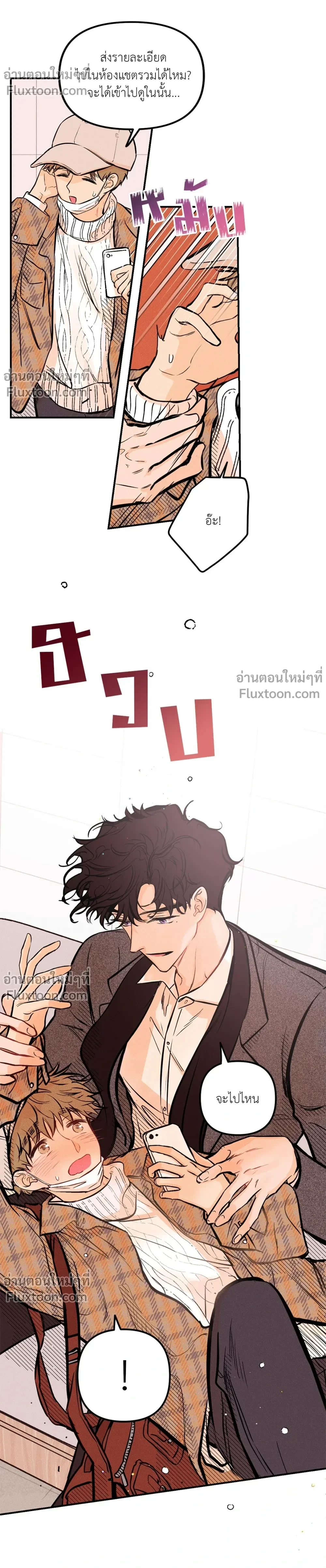 หน้าที่ 15
