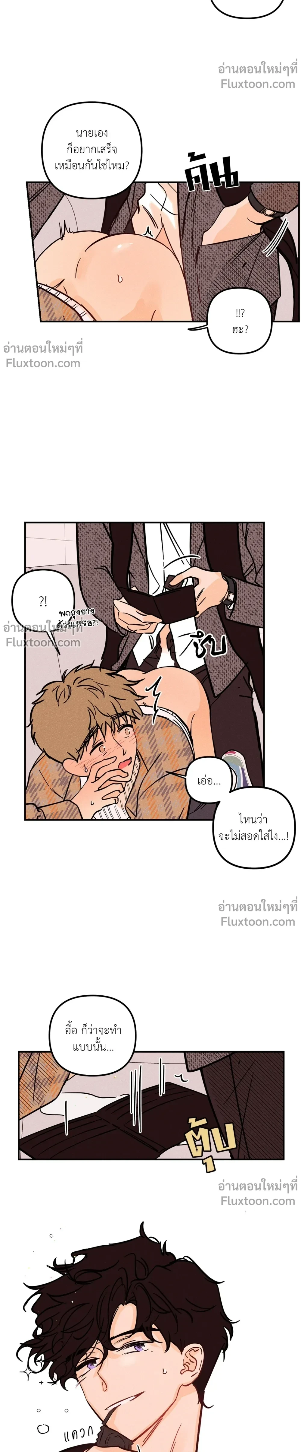 หน้าที่ 3