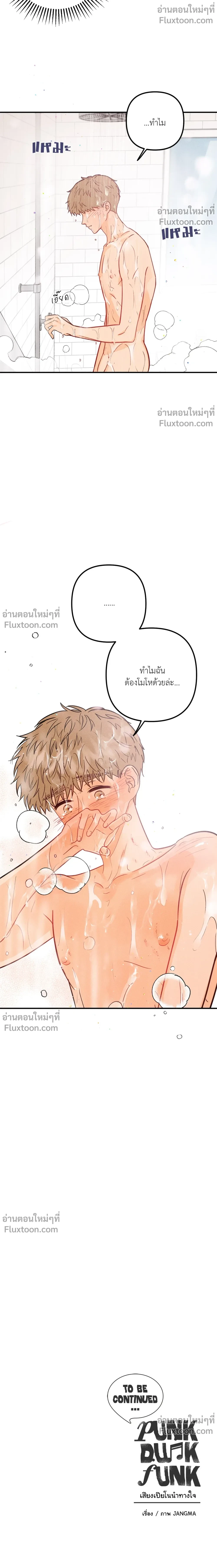 หน้าที่ 14