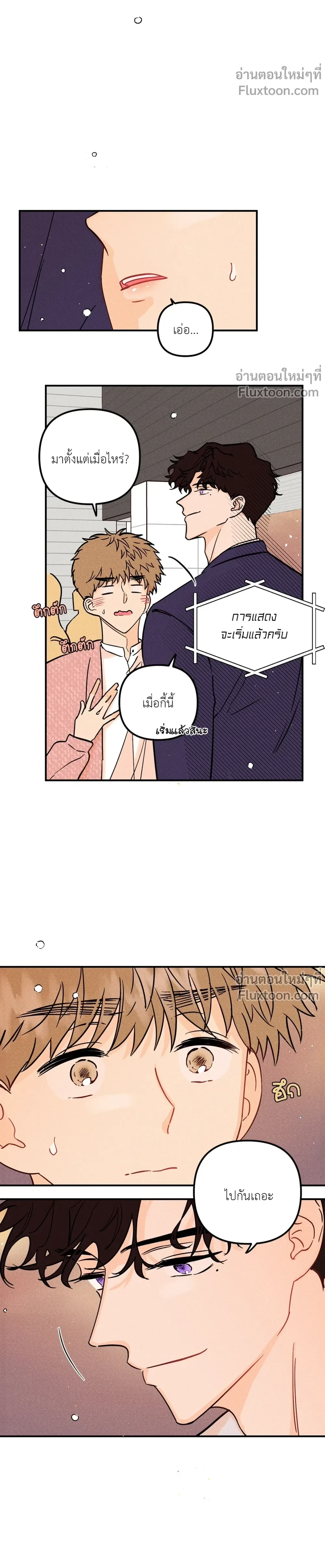 หน้าที่ 3