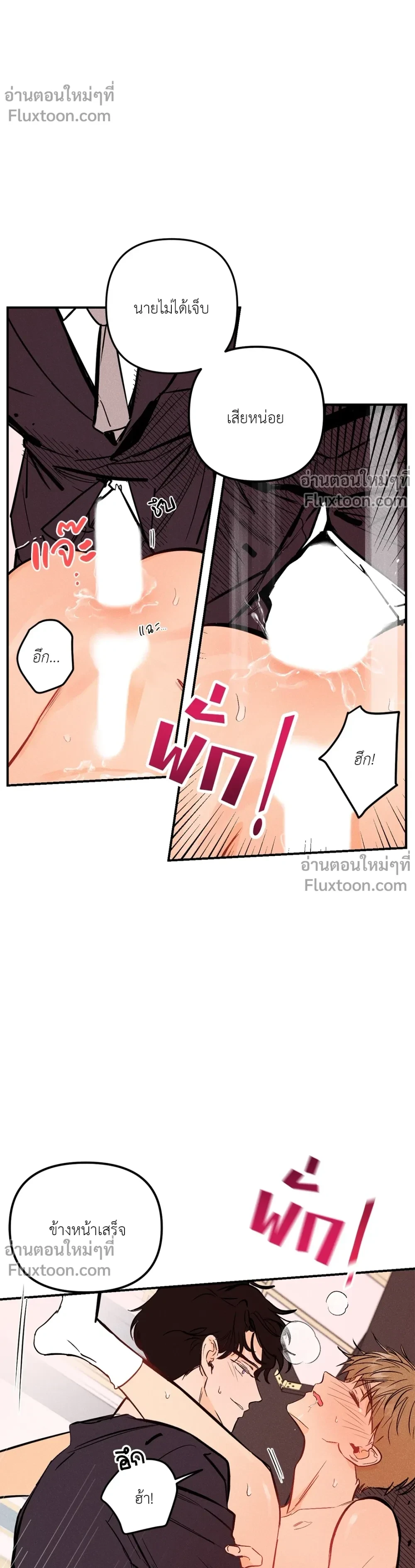 หน้าที่ 11