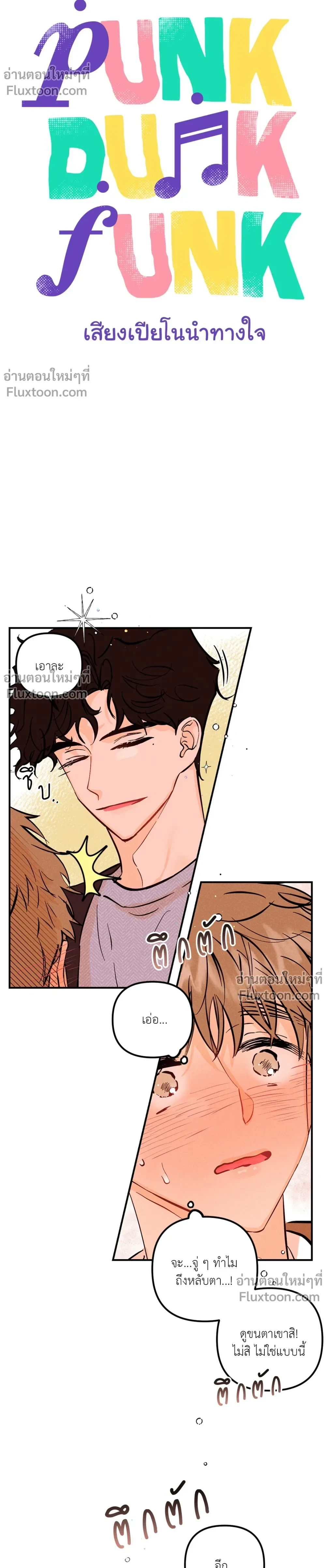 หน้าที่ 3