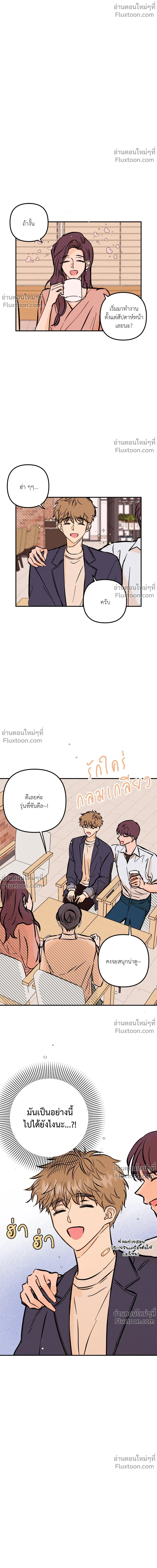 หน้าที่ 14