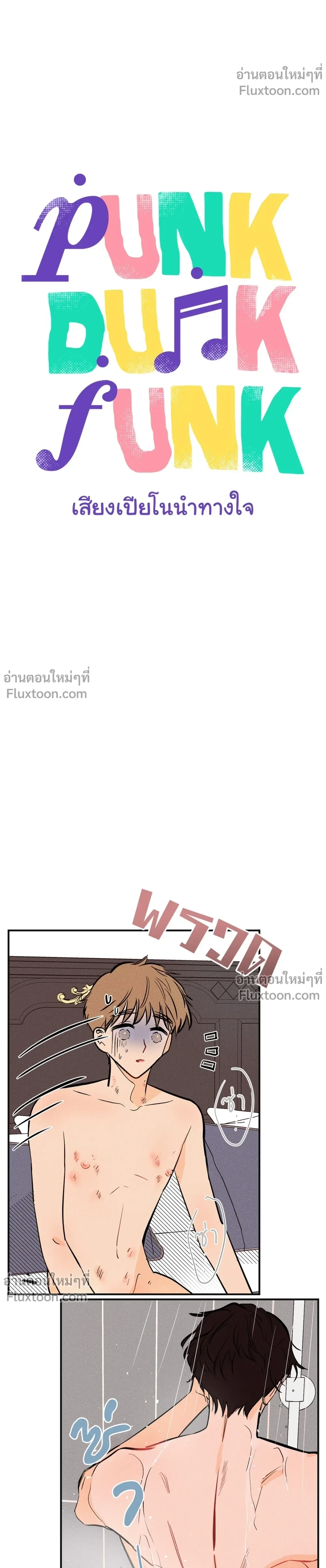 หน้าที่ 3