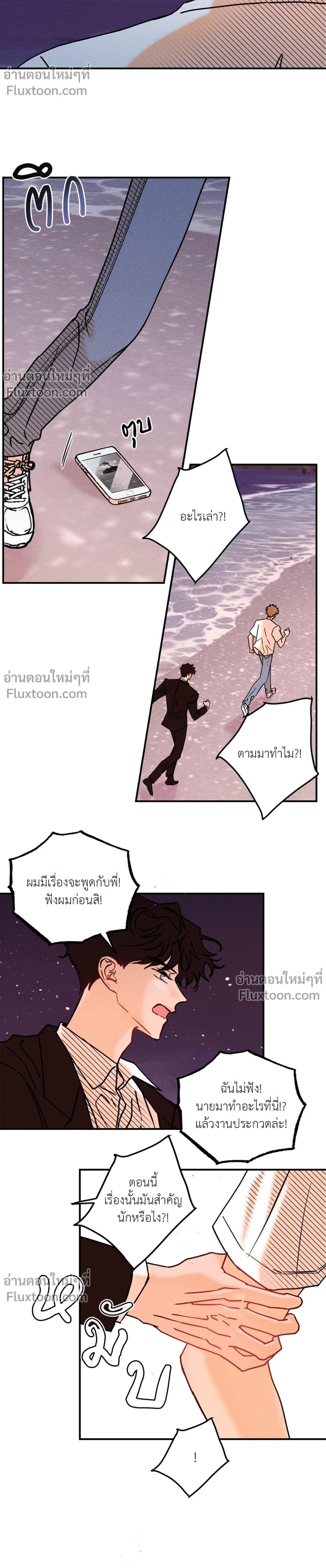 หน้าที่ 3