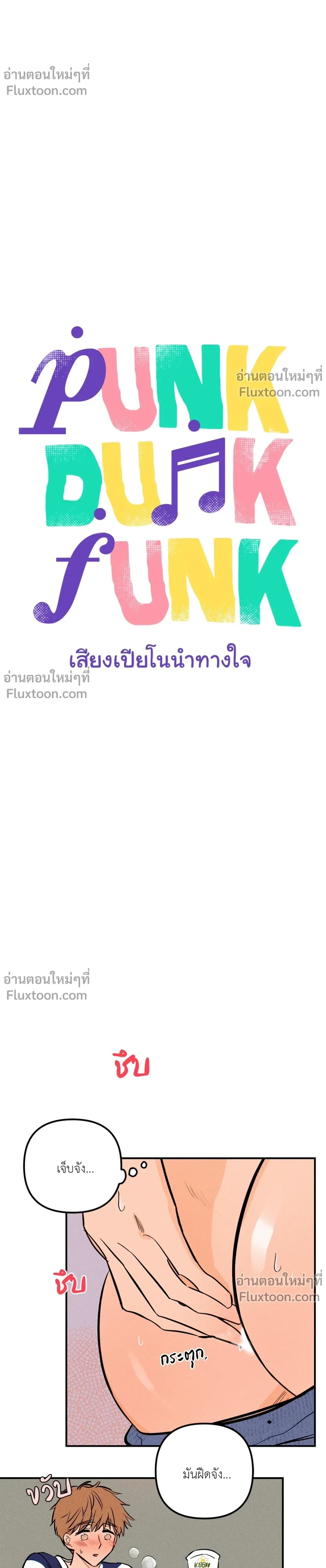 หน้าที่ 3
