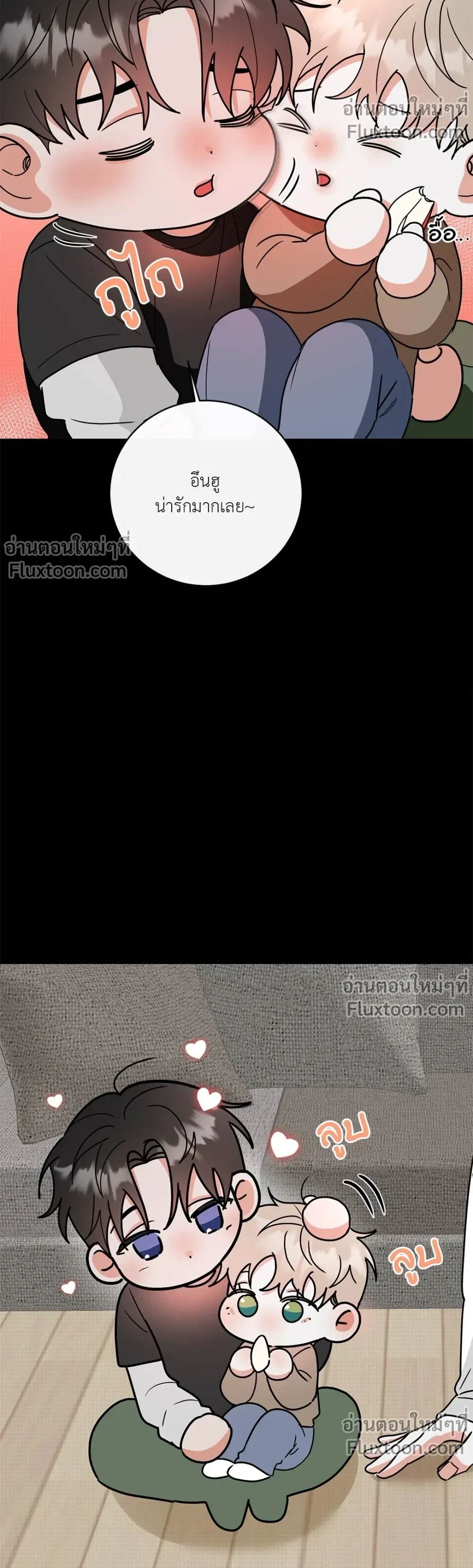 หน้าที่ 15