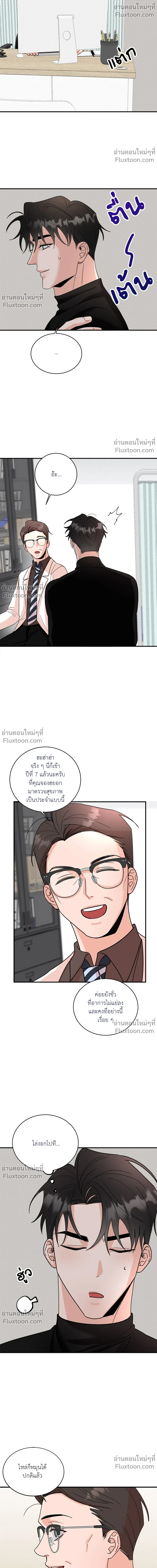 หน้าที่ 14