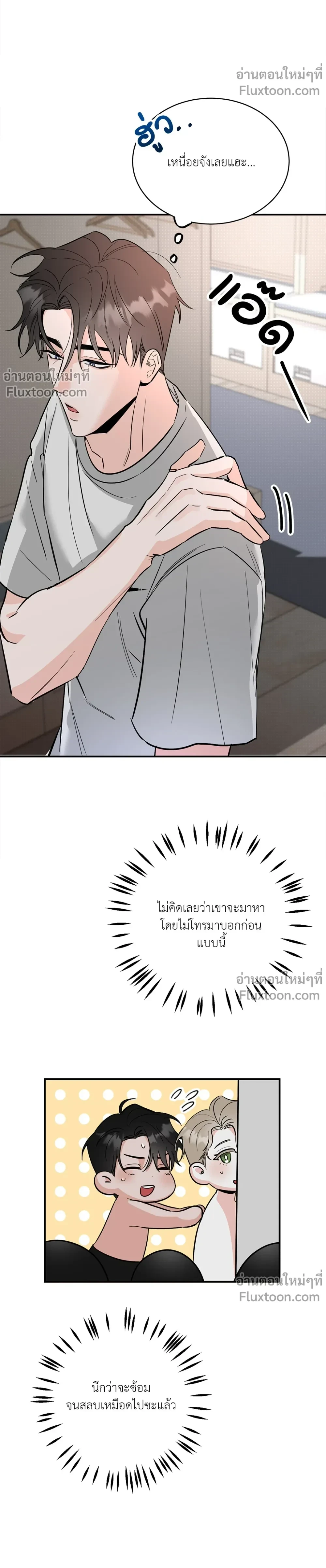 หน้าที่ 3