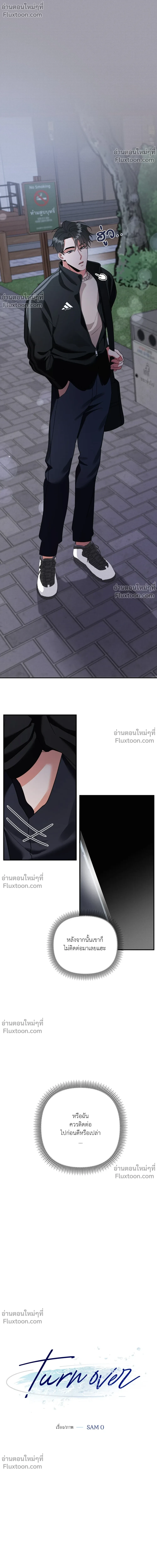 หน้าที่ 2