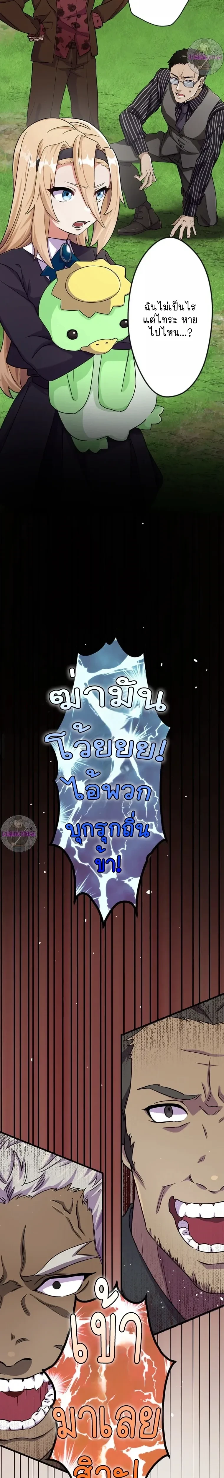 หน้าที่ 44