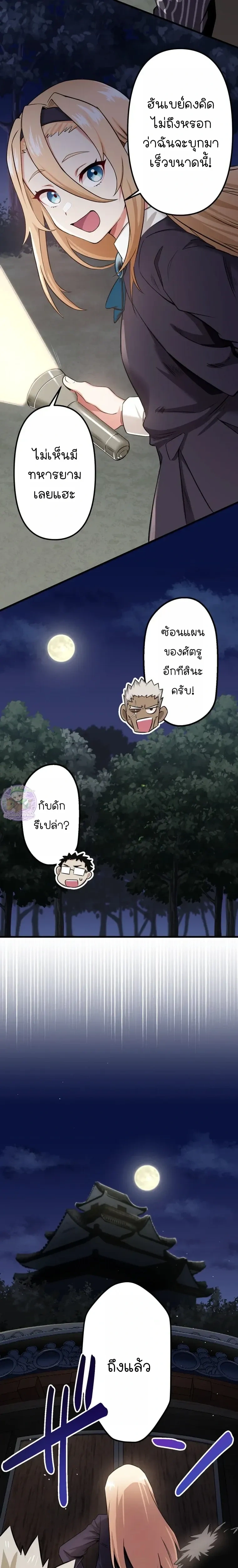 หน้าที่ 31