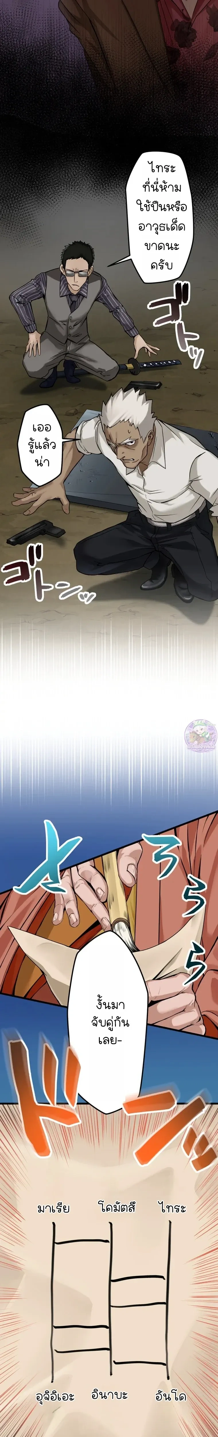 หน้าที่ 19