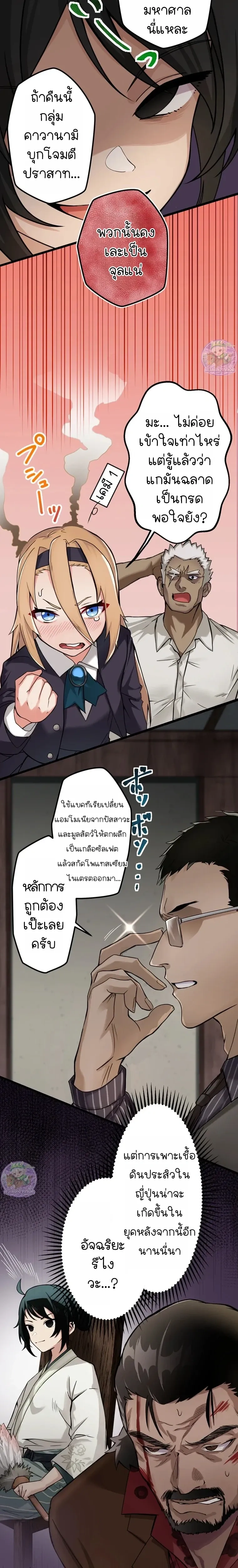 หน้าที่ 18