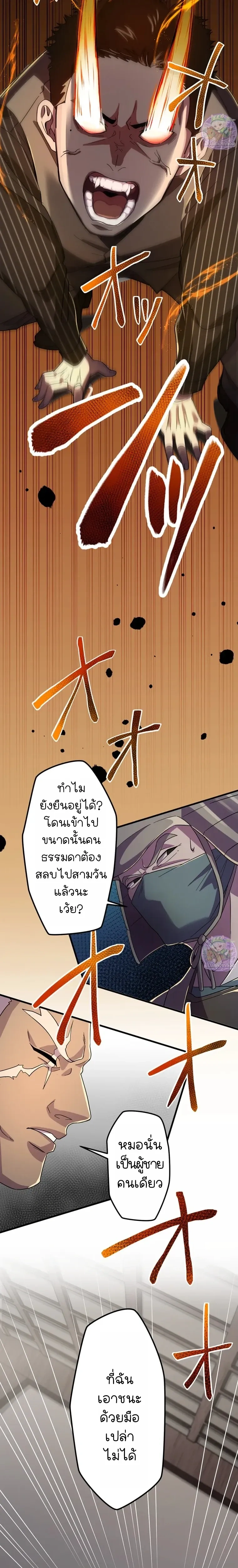 หน้าที่ 27