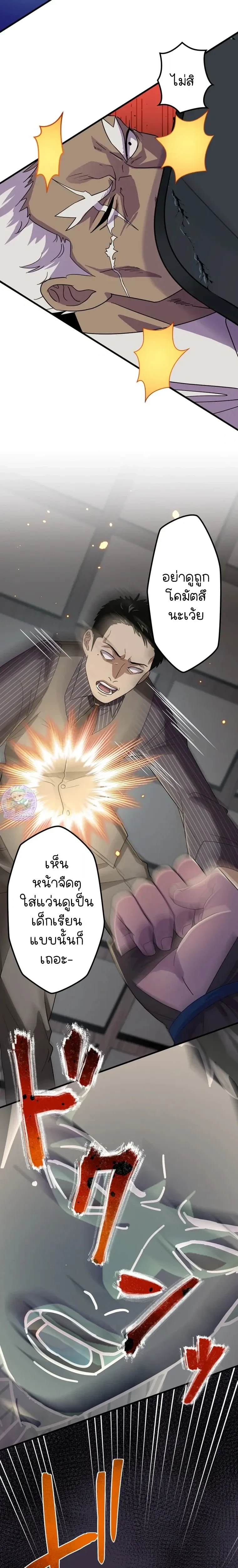 หน้าที่ 25