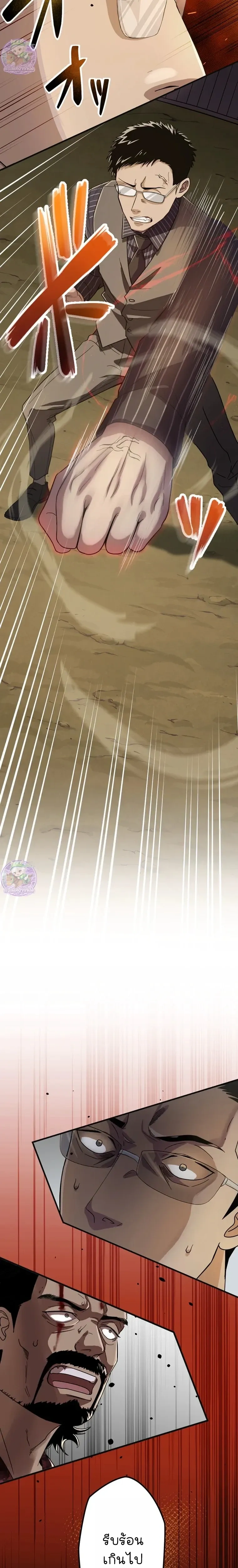 หน้าที่ 20