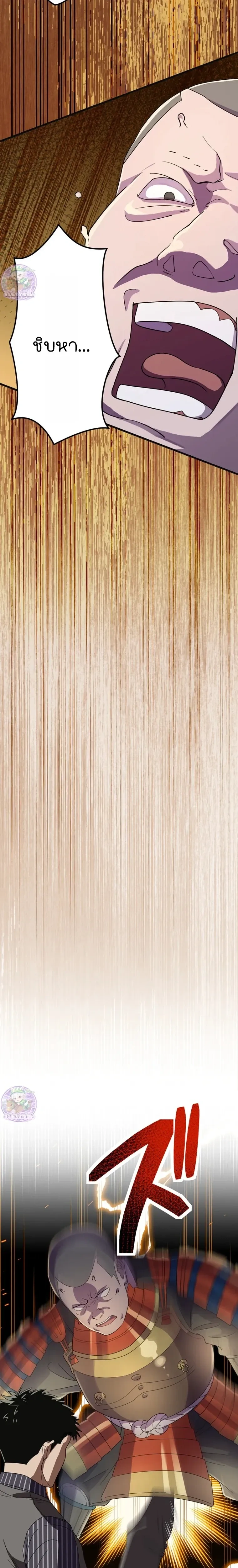 หน้าที่ 29