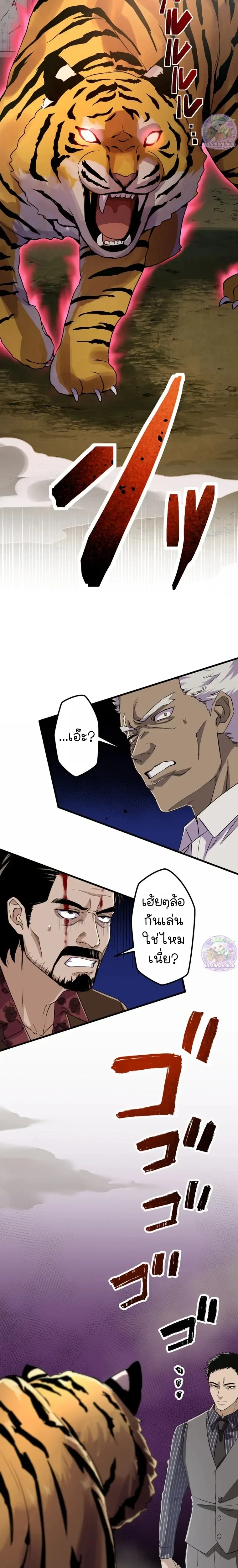 หน้าที่ 33