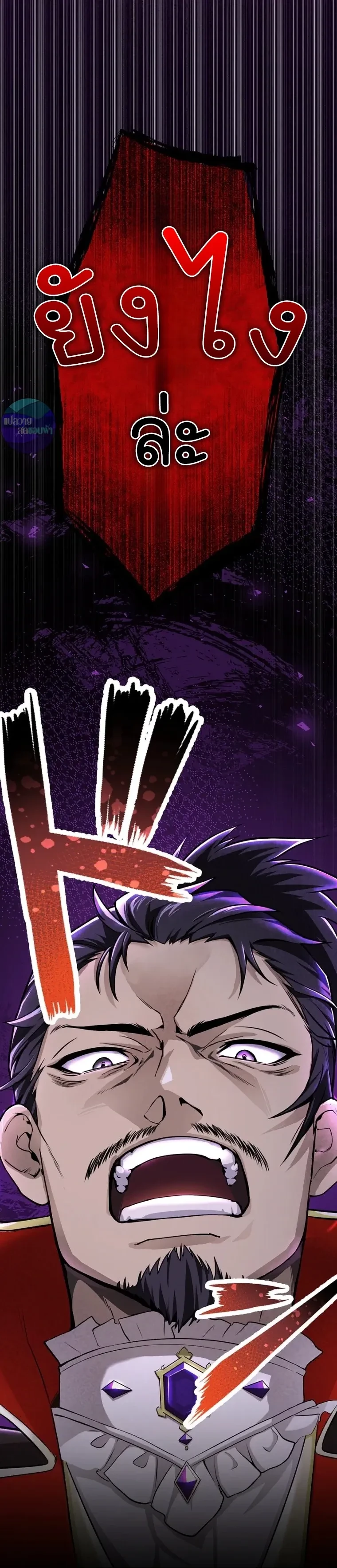 หน้าที่ 35