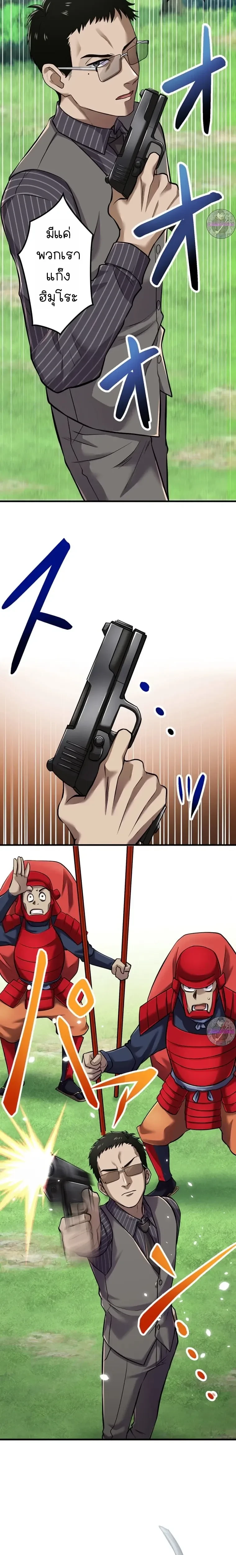 หน้าที่ 11