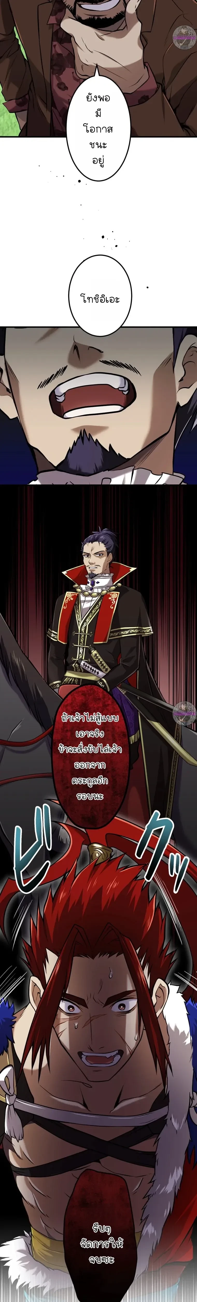 หน้าที่ 38