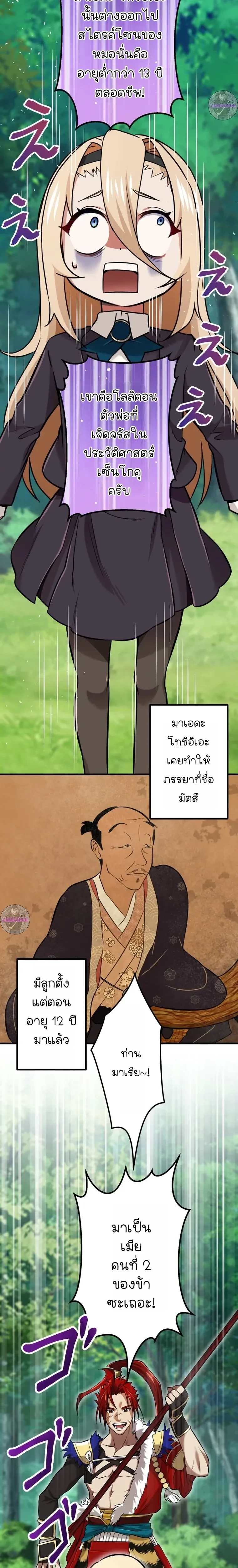 หน้าที่ 33