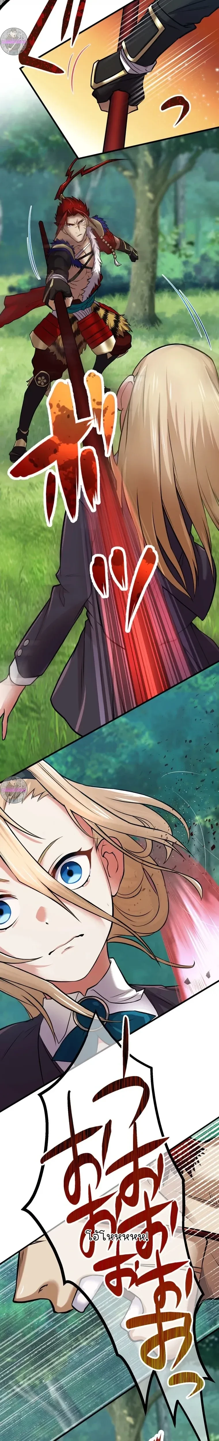 หน้าที่ 26