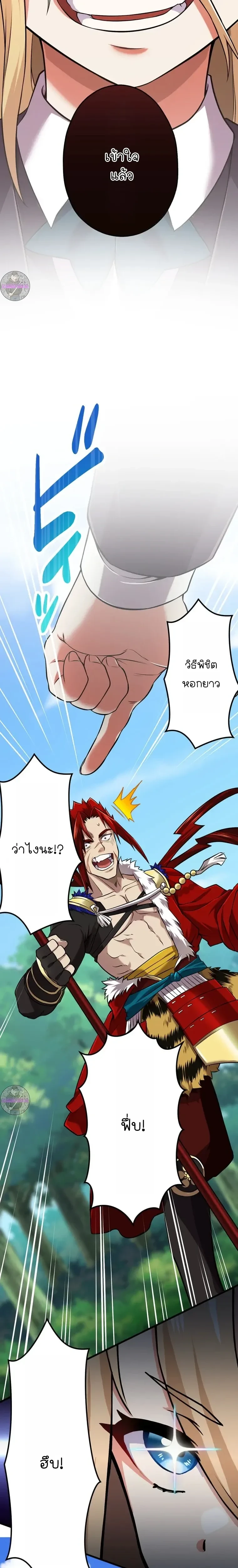 หน้าที่ 36