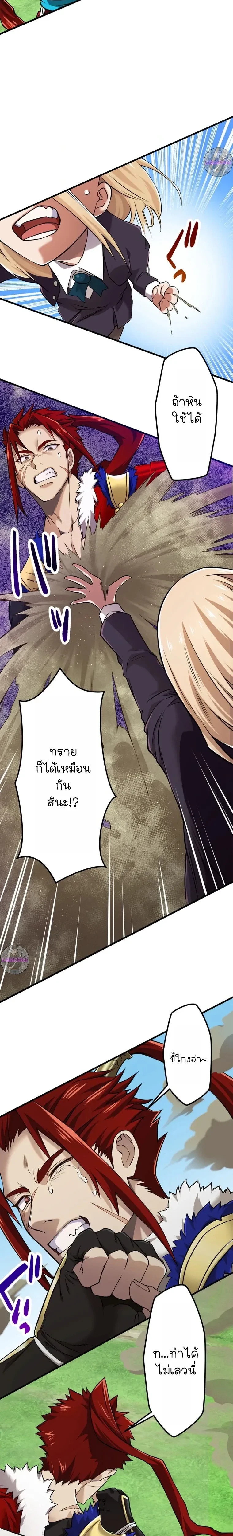 หน้าที่ 28