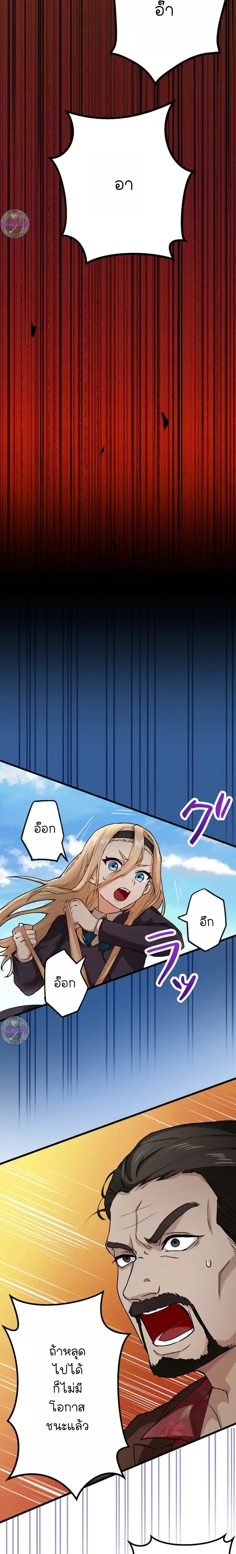 หน้าที่ 35