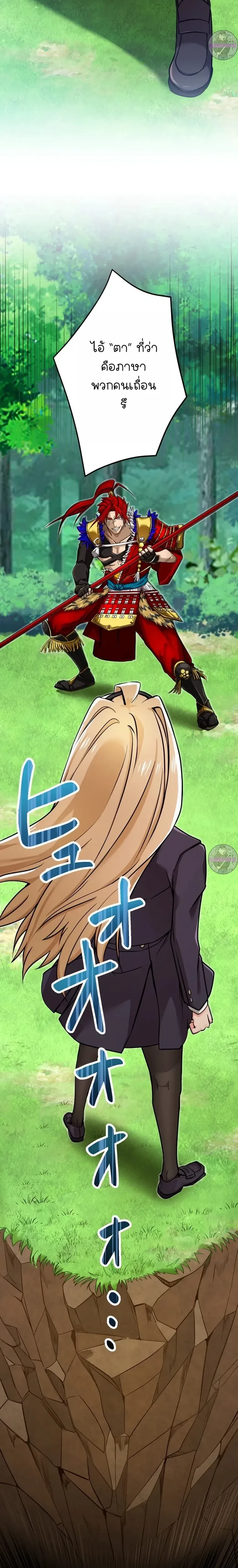 หน้าที่ 2